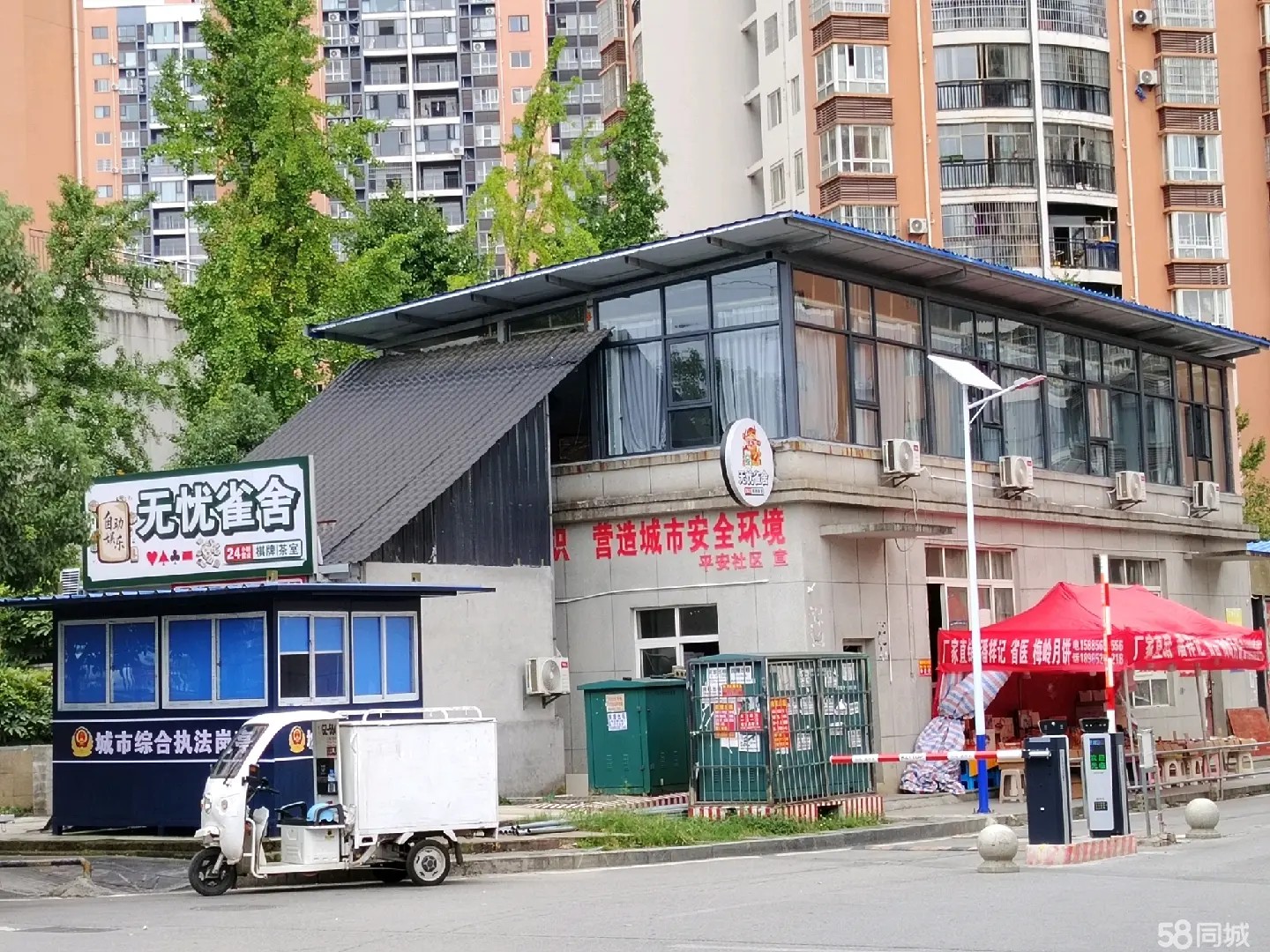 (转让)24小时自助棋牌室及手机店转让